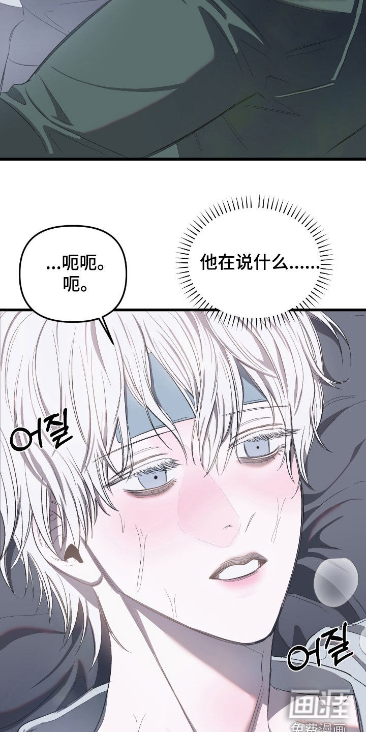 第29话15