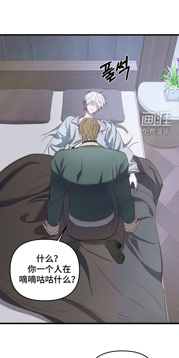 第29话19