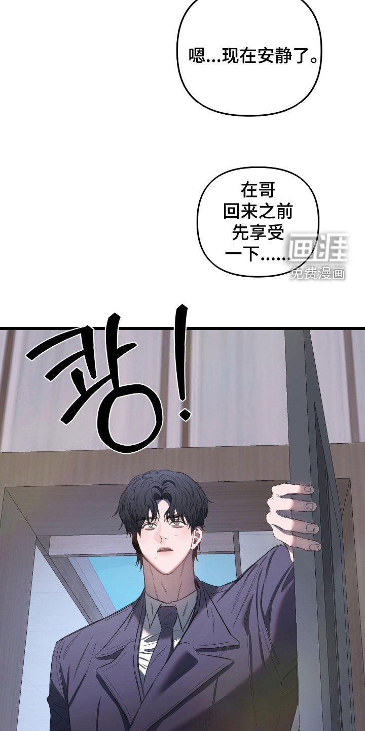 第29话20
