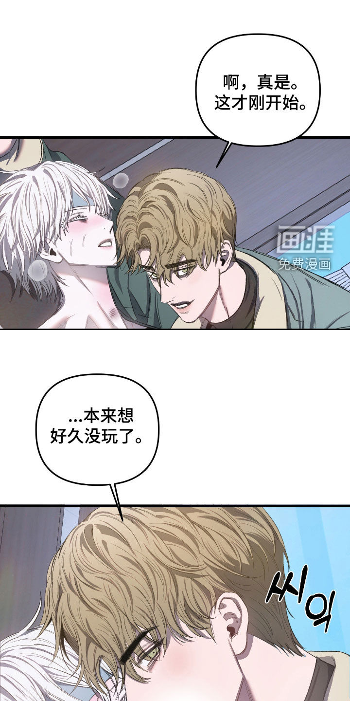 第29话22