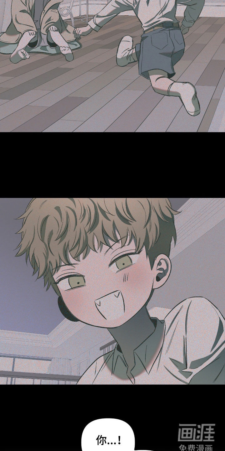第29话4