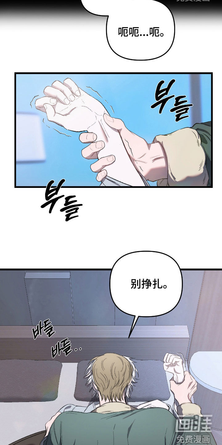 第29话5
