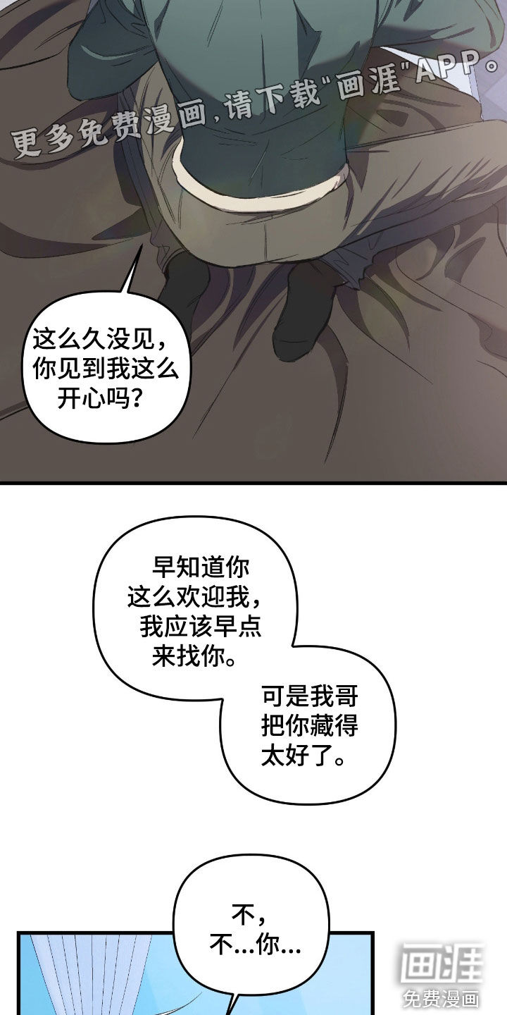 第29话6