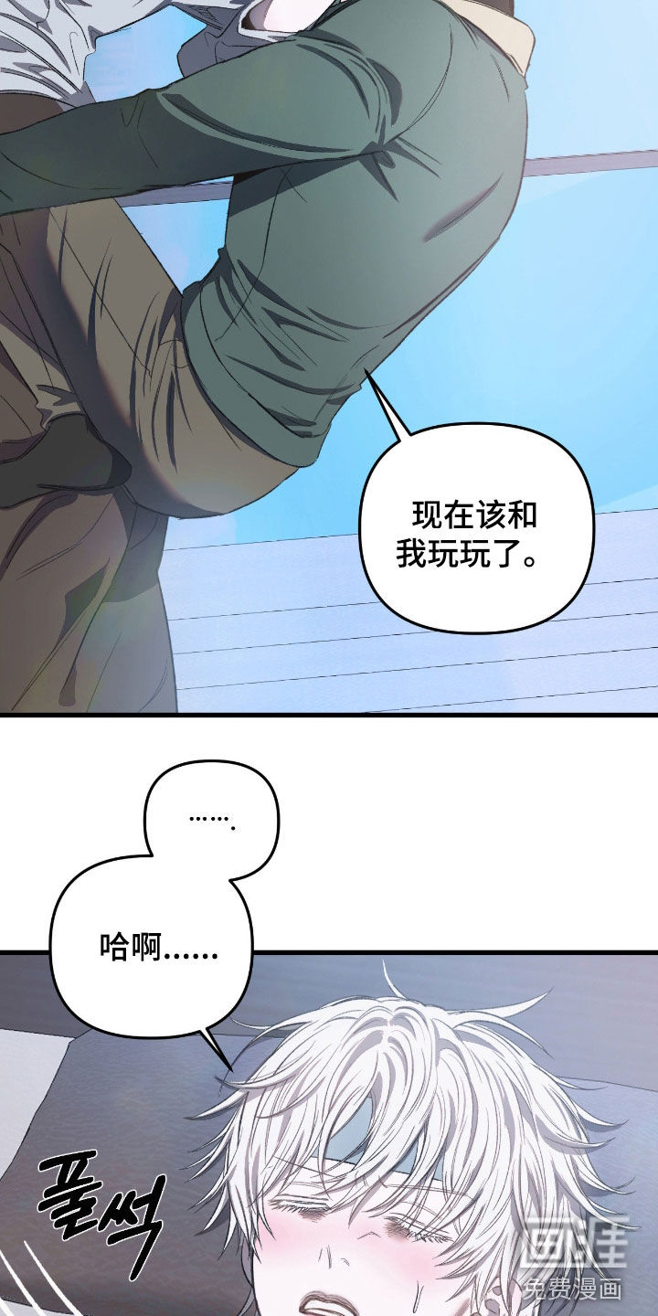 第29话9