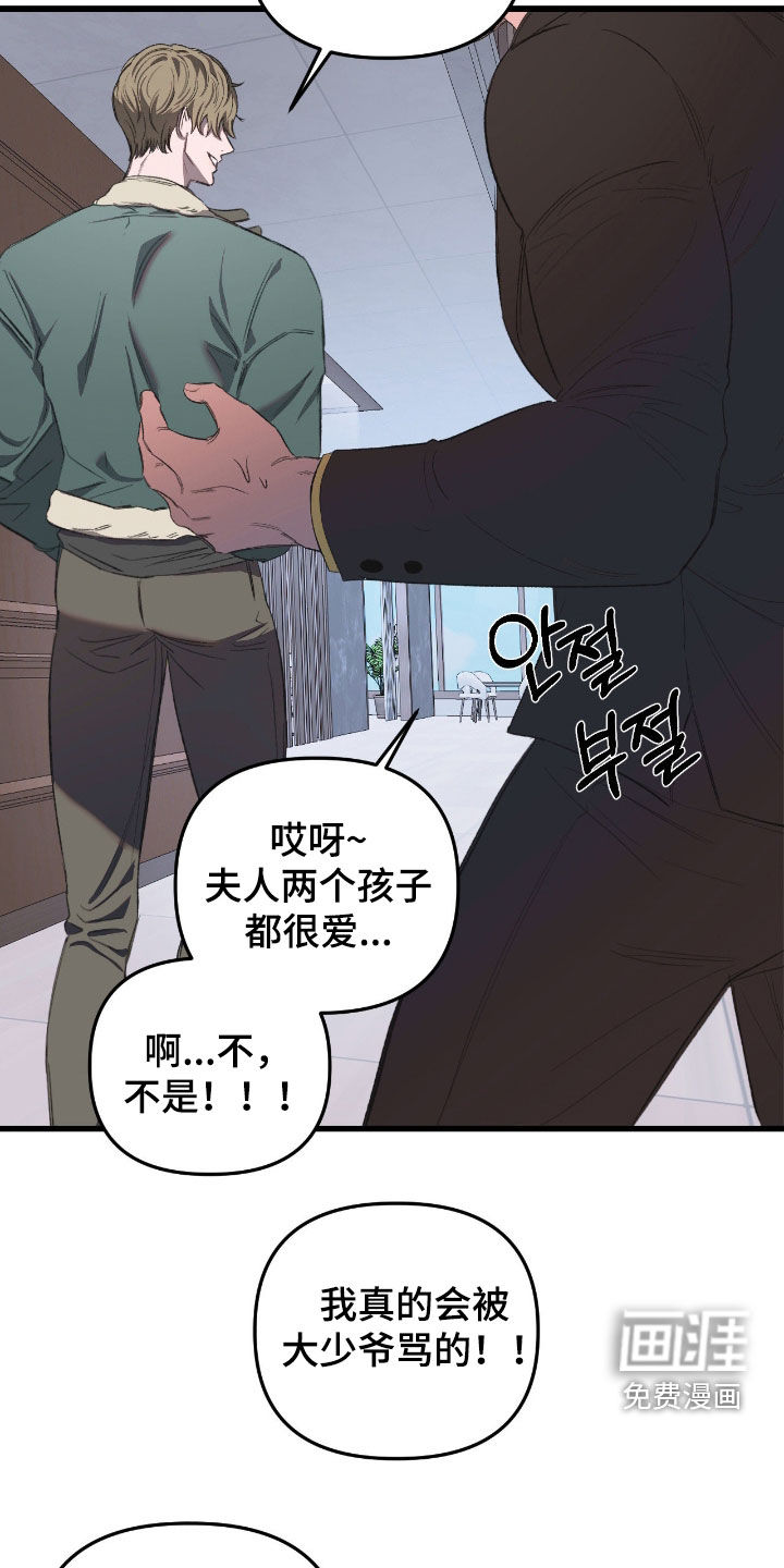第28话13