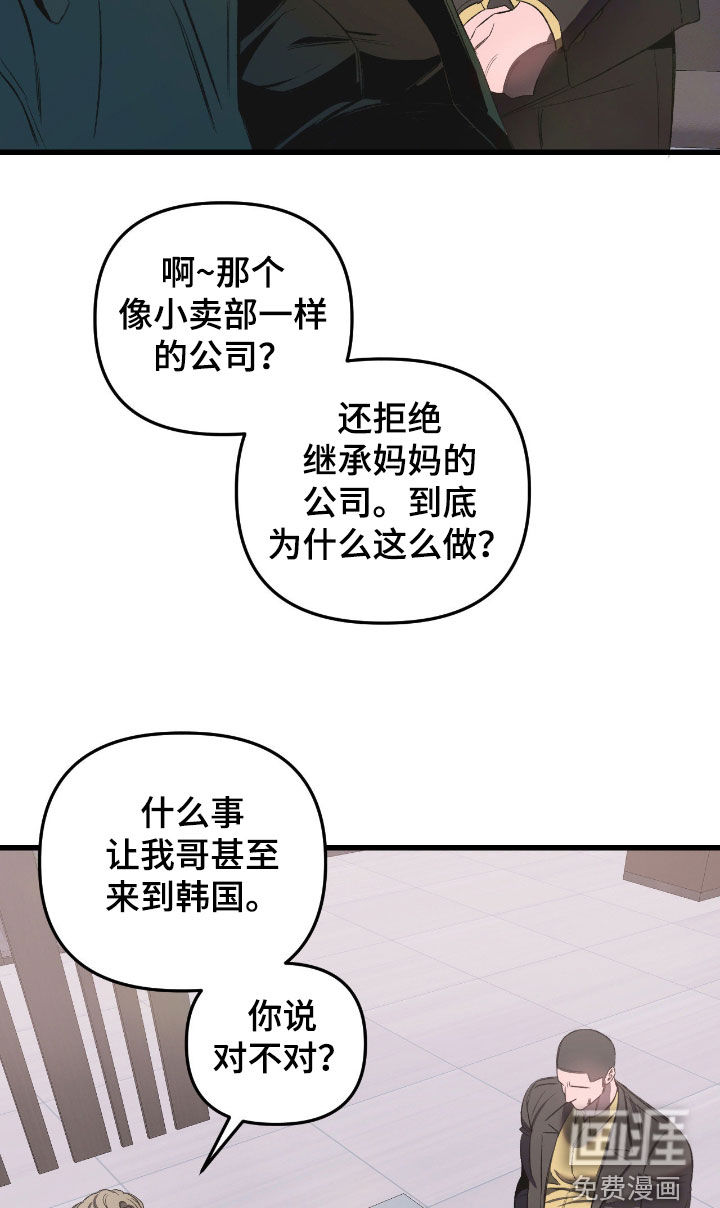 第28话17