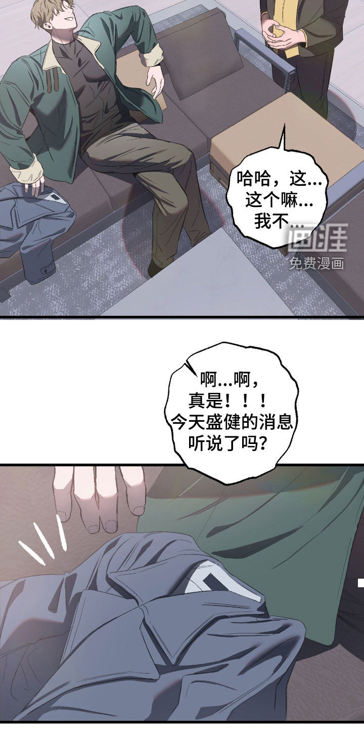 第28话18