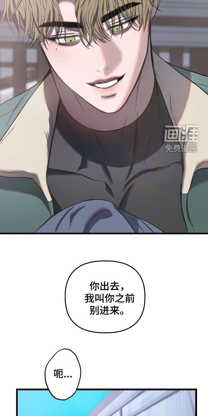 第28话21