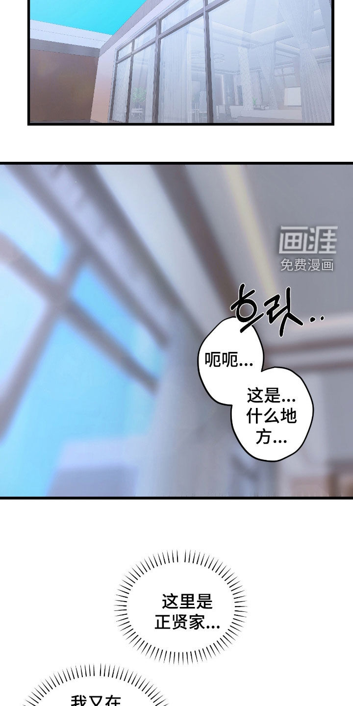 第28话22