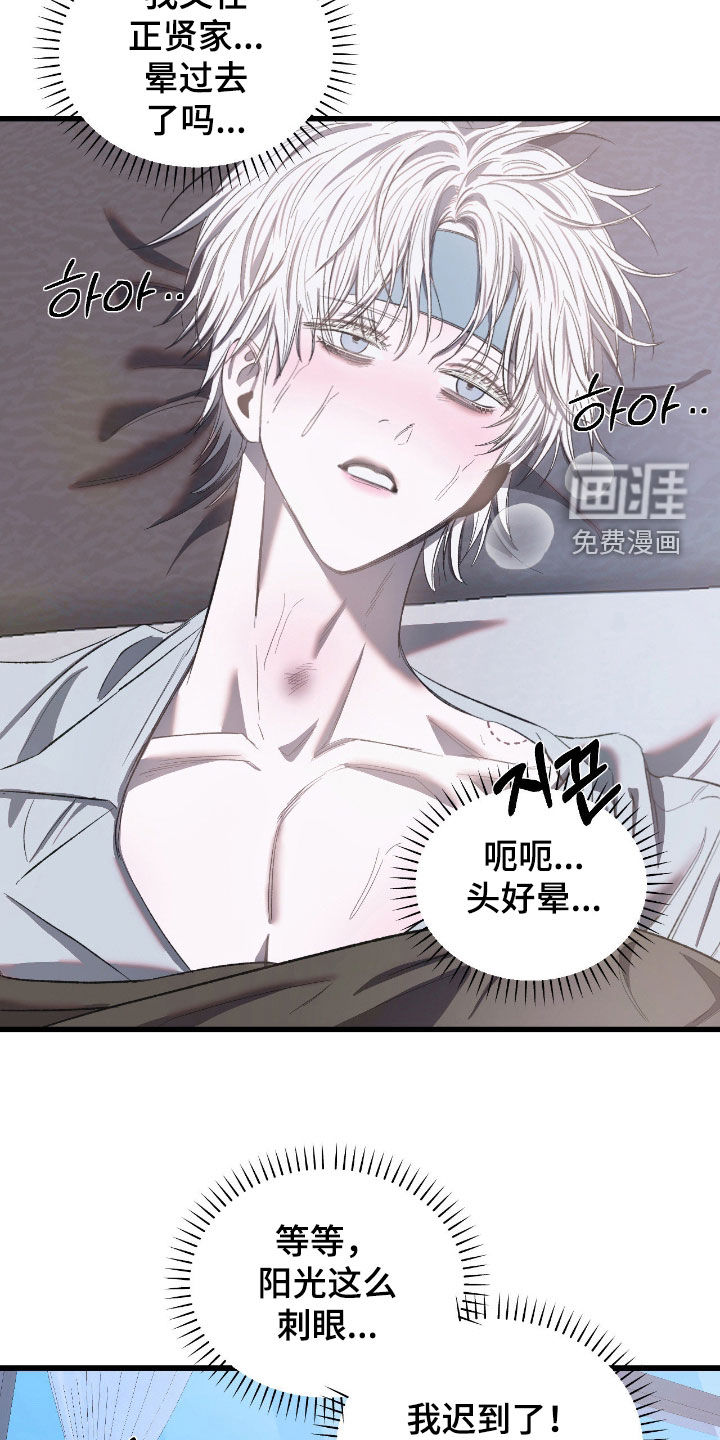 第28话23