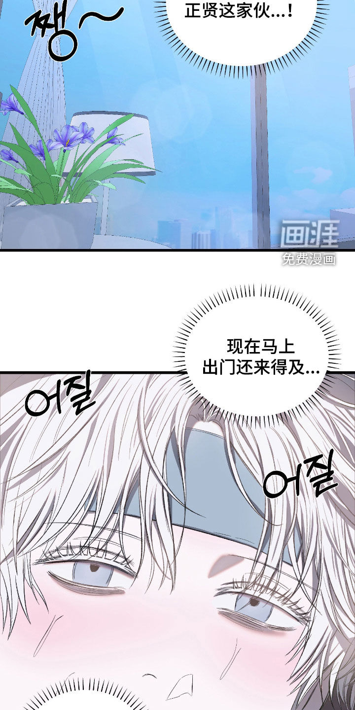 第28话24