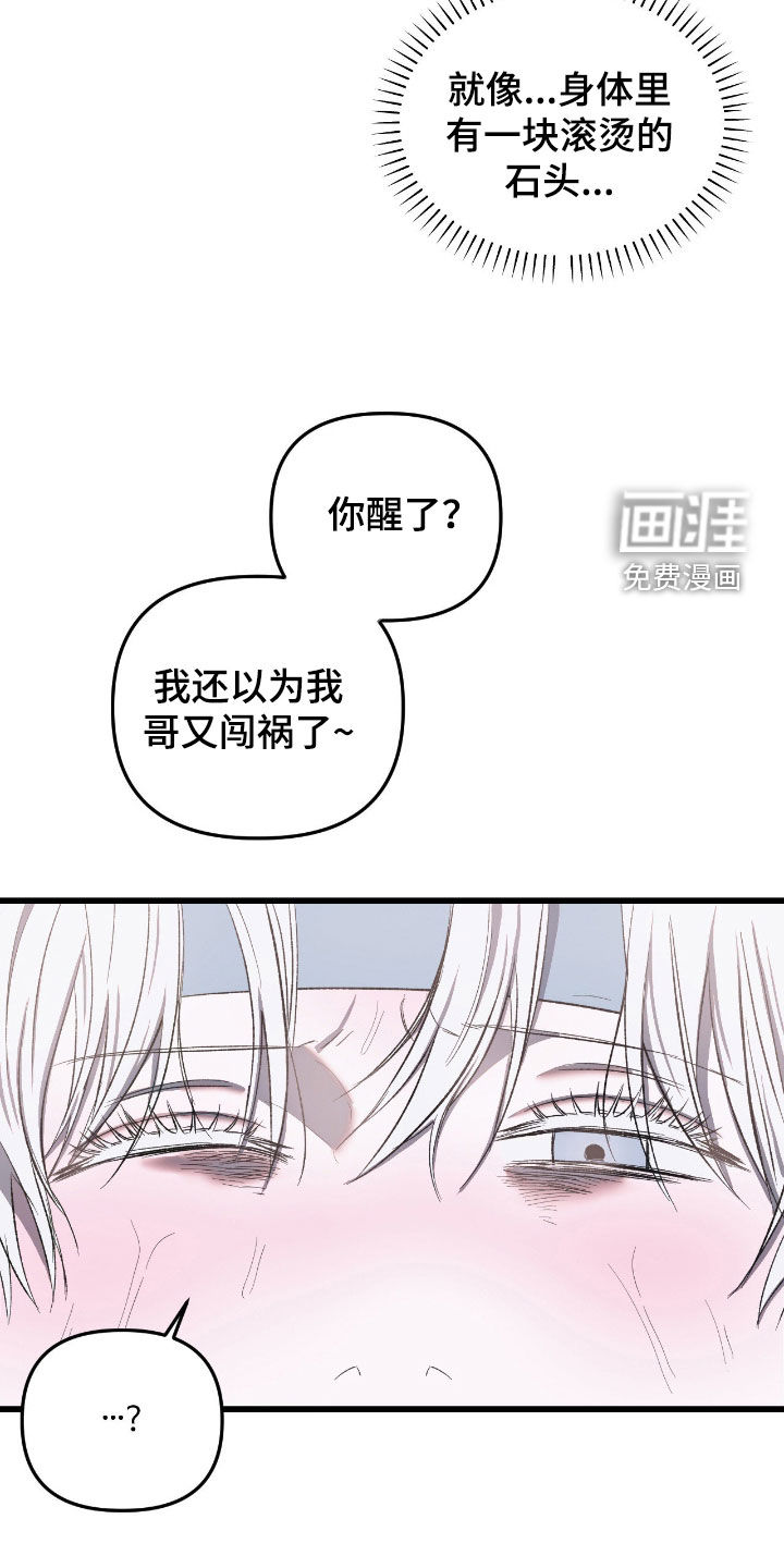 第28话26
