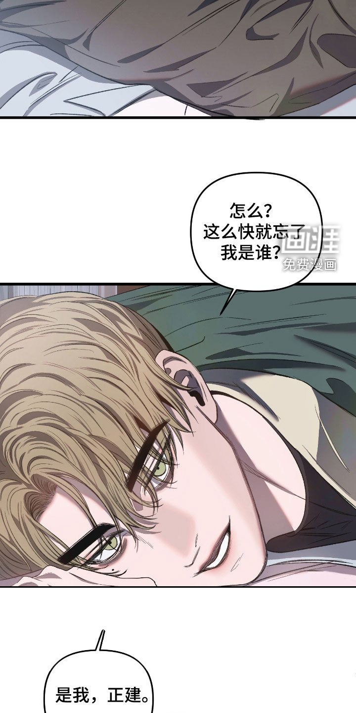 第28话28
