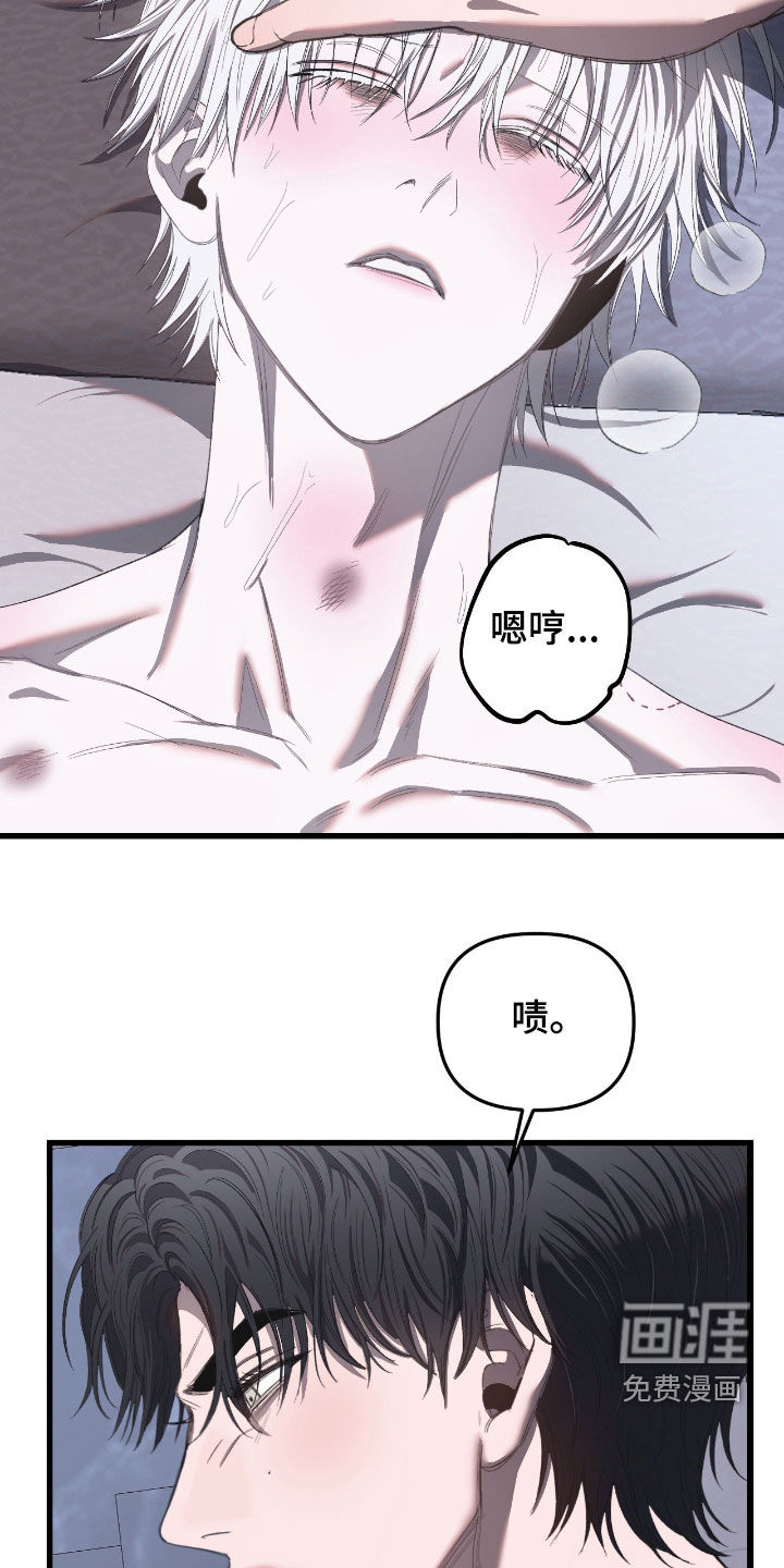 第28话7