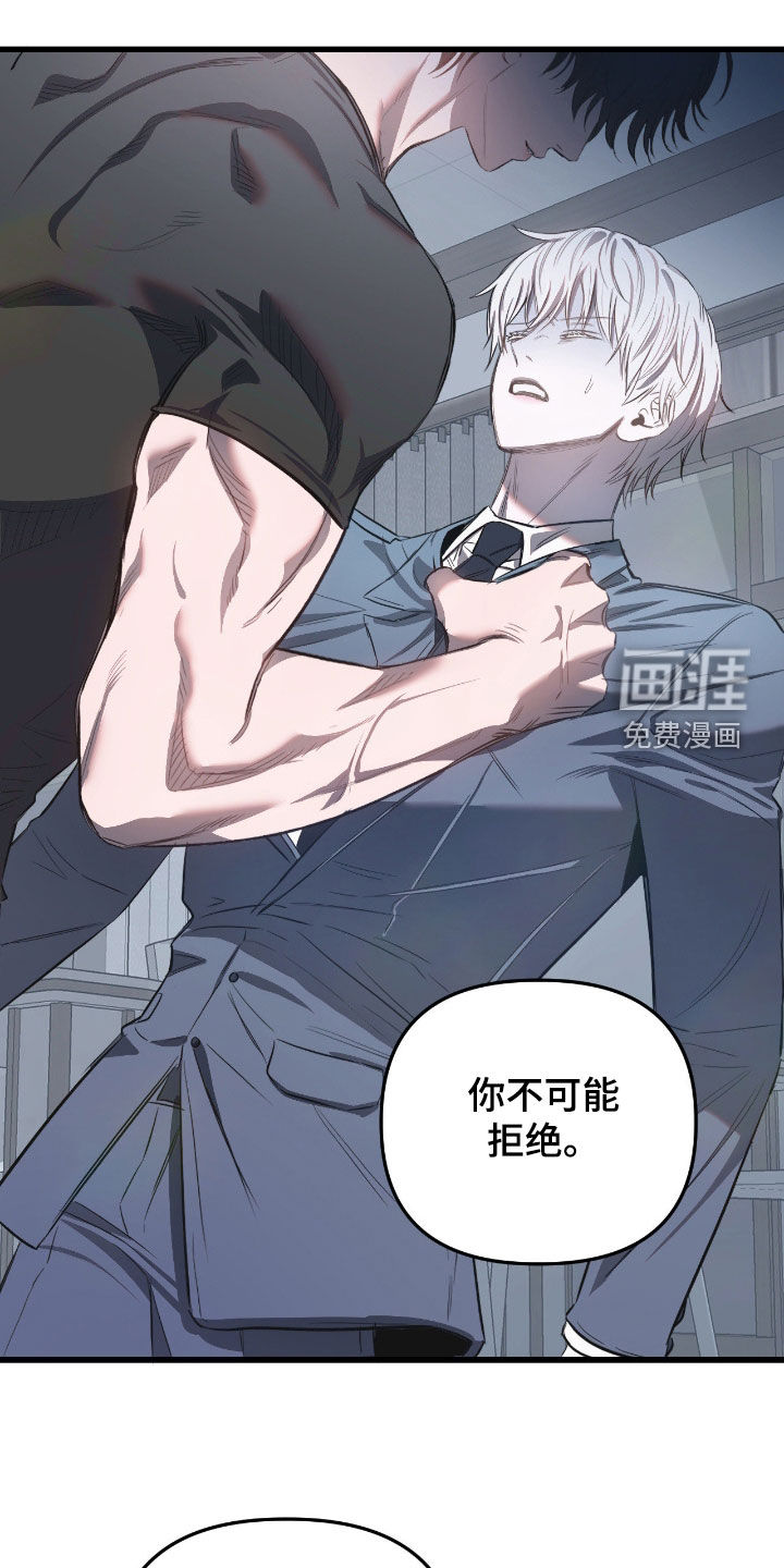 第27话10
