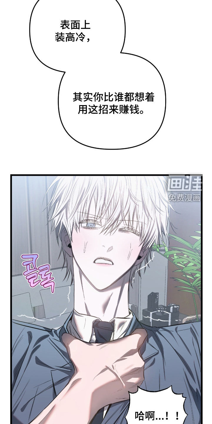 第27话11