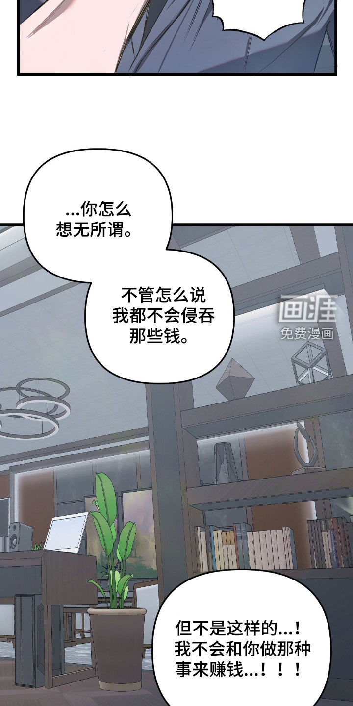 第27话12