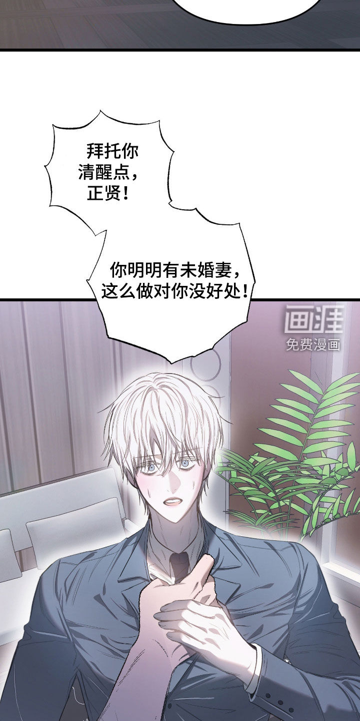 第27话13