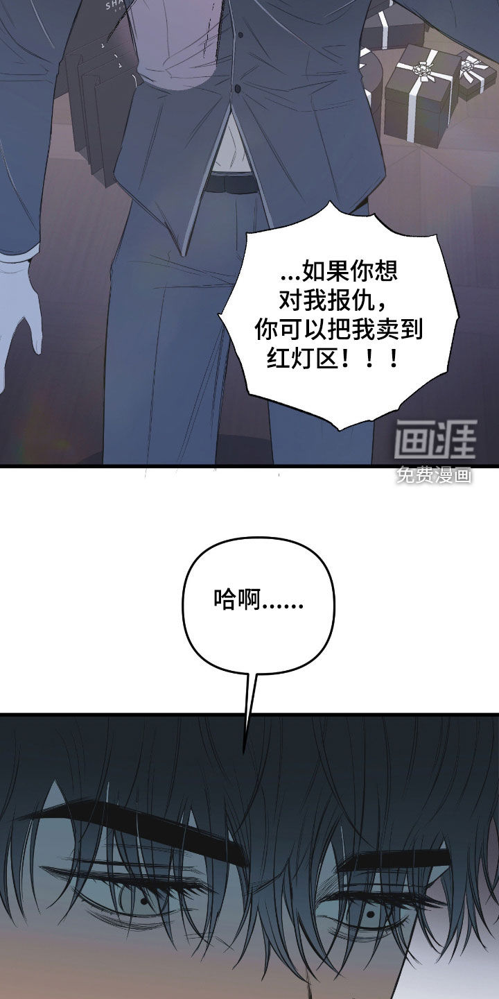 第27话14