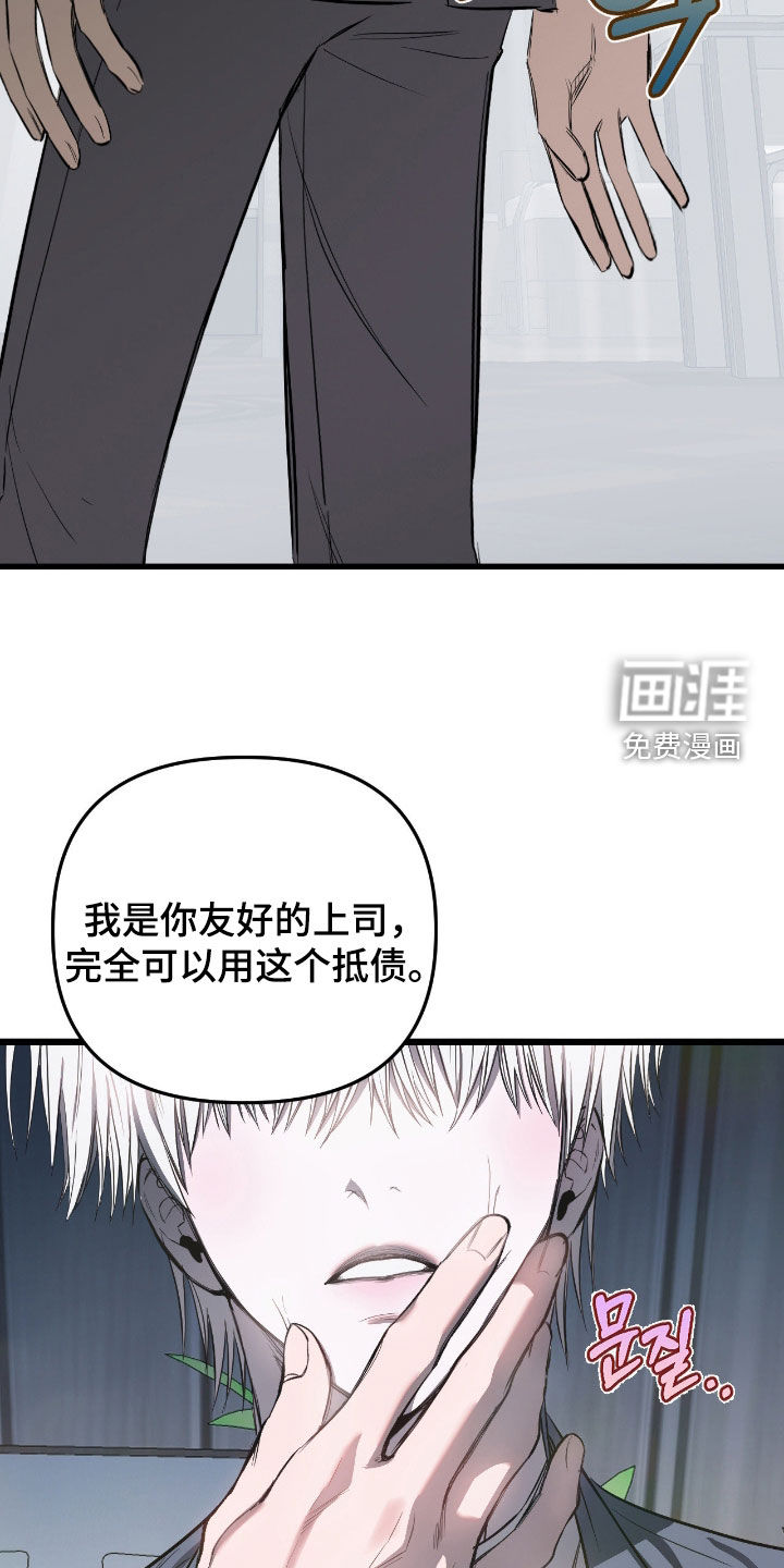 第27话2