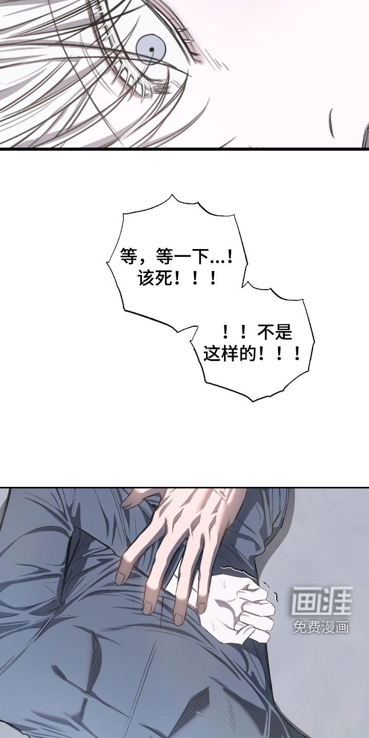第27话20