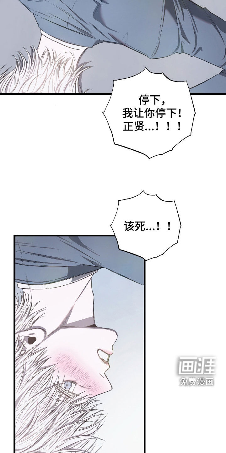 第27话21