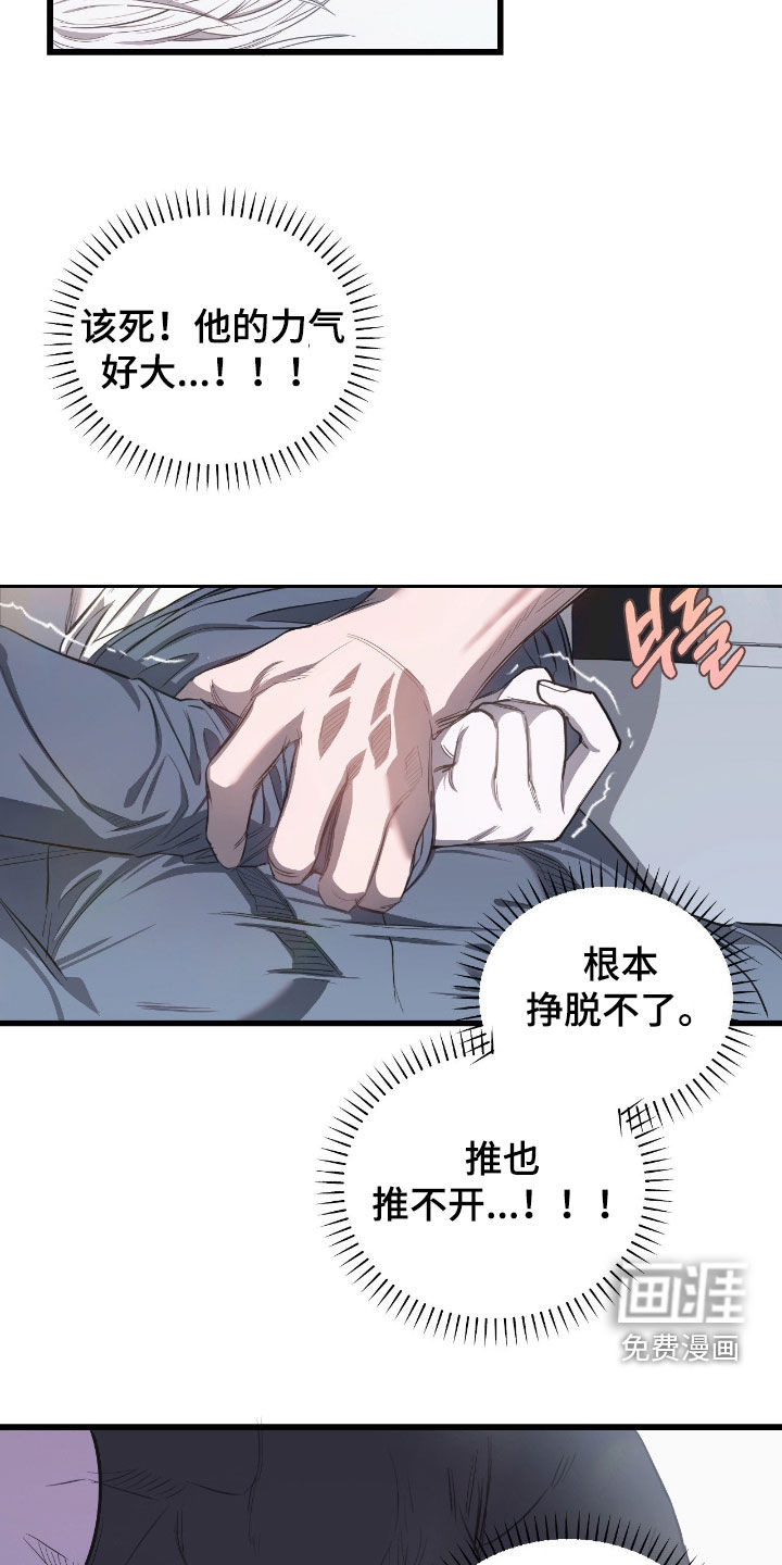 第27话22