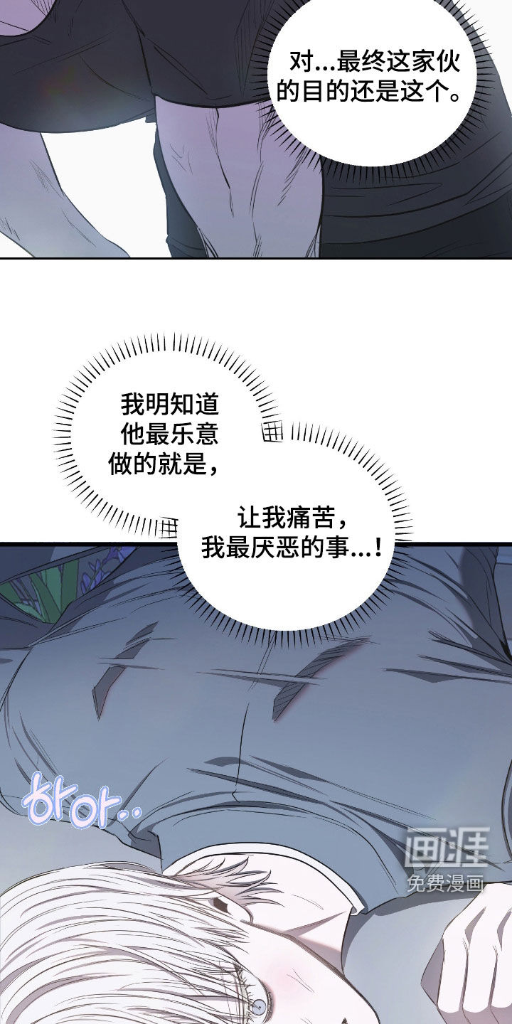 第27话23