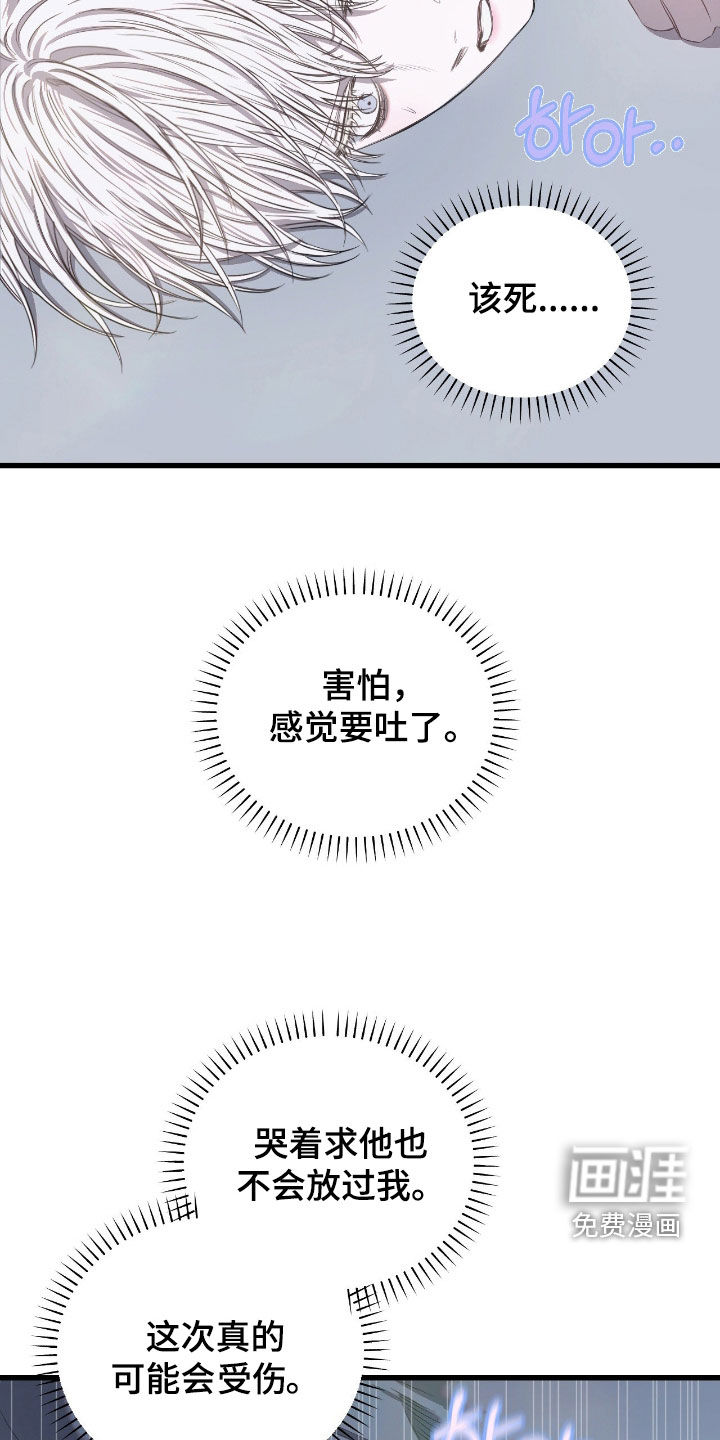 第27话24