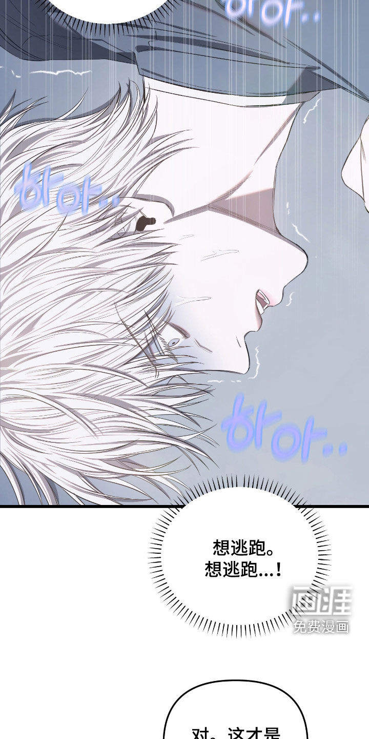 第27话25
