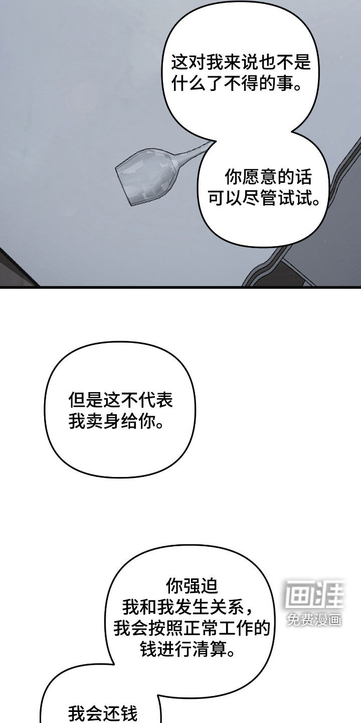 第27话28