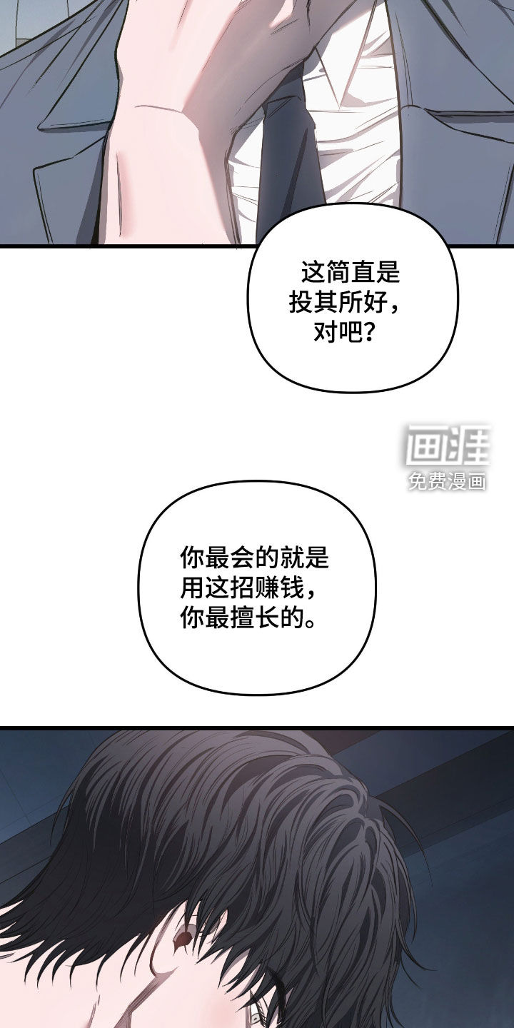第27话3