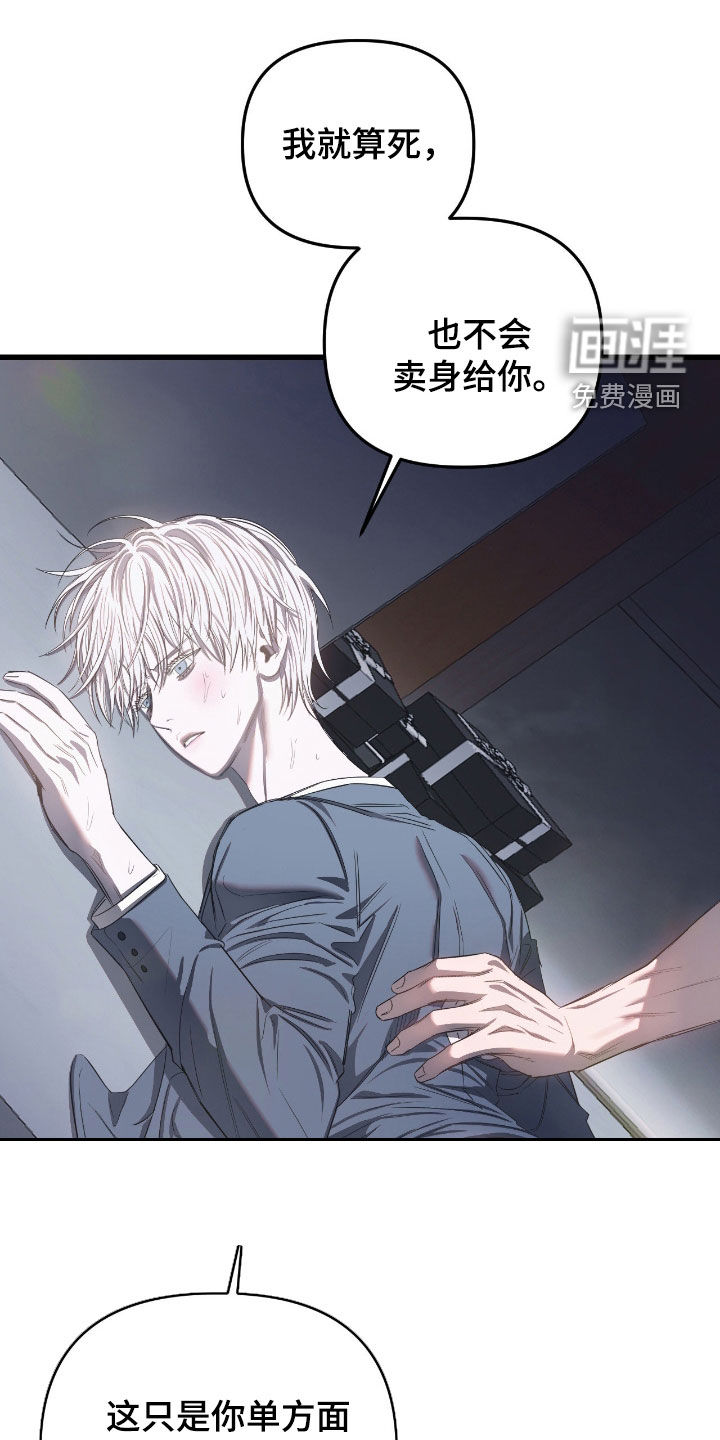 第27话31