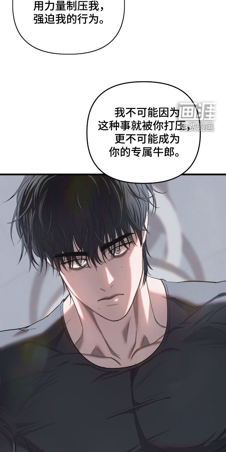 第27话32