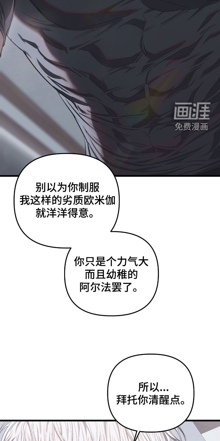 第27话33