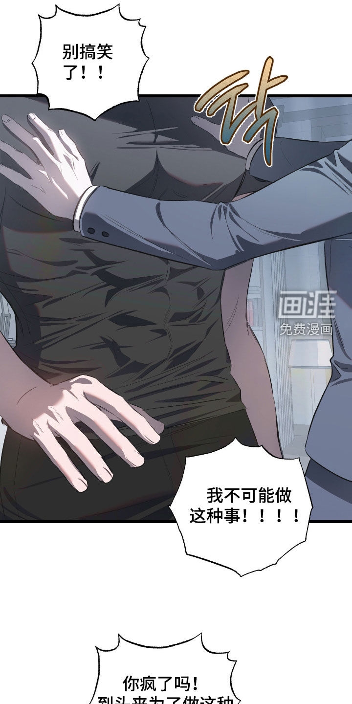 第27话6