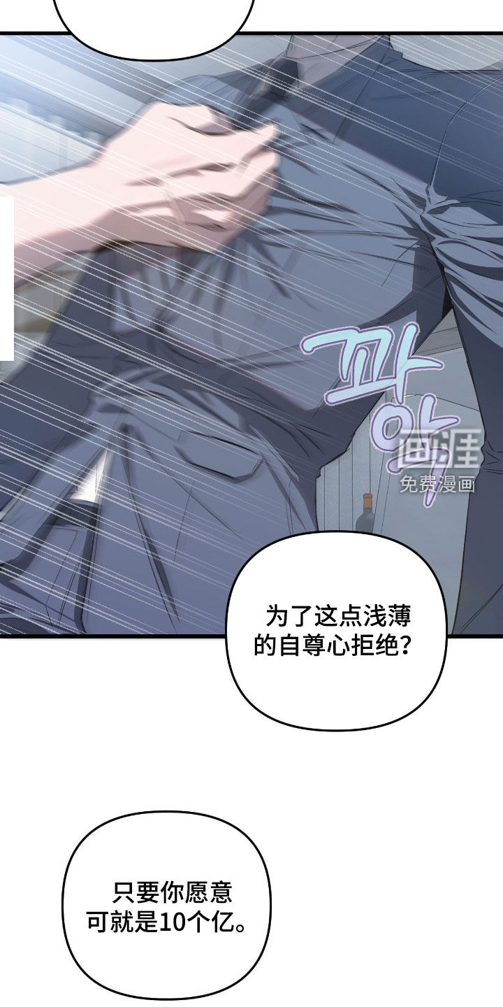 第27话9