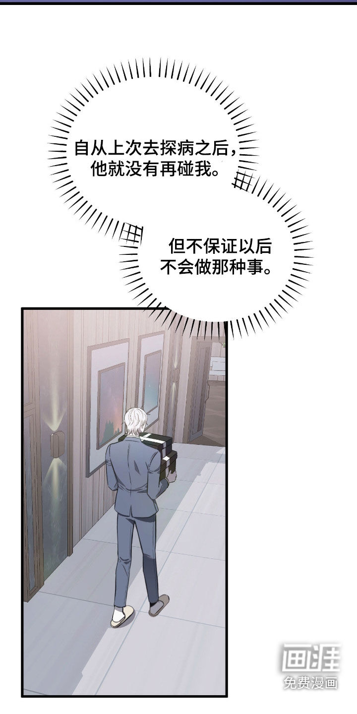 第26话1