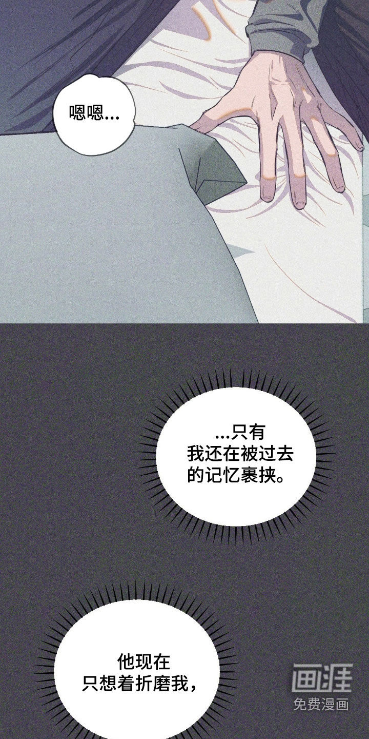 第26话11