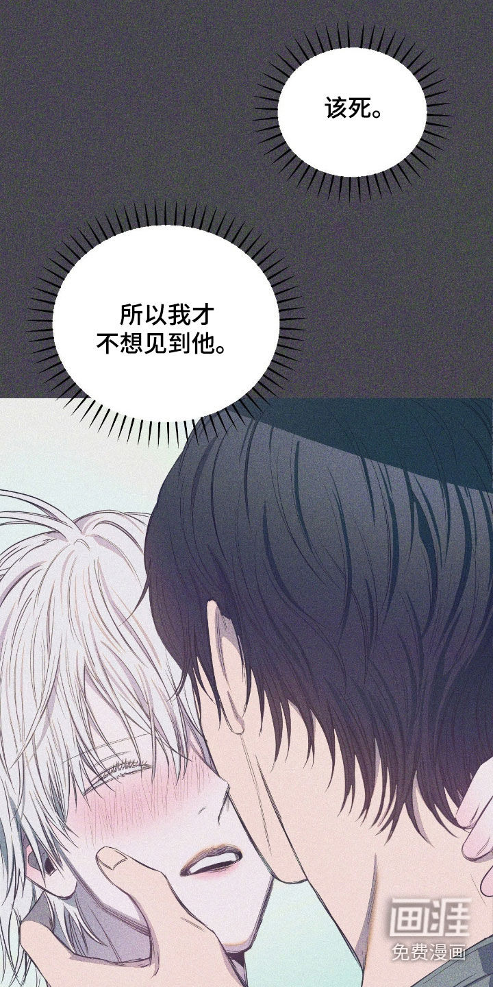 第26话13