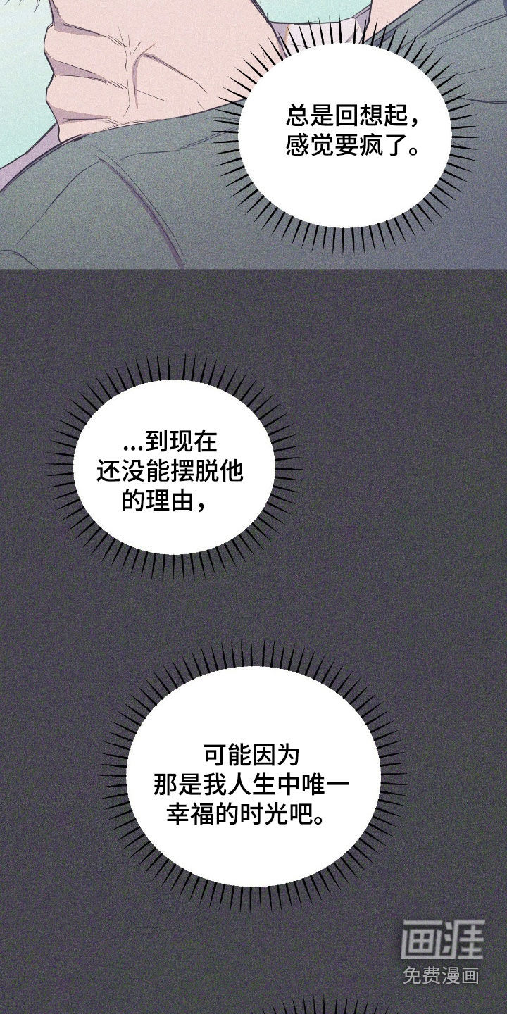 第26话14