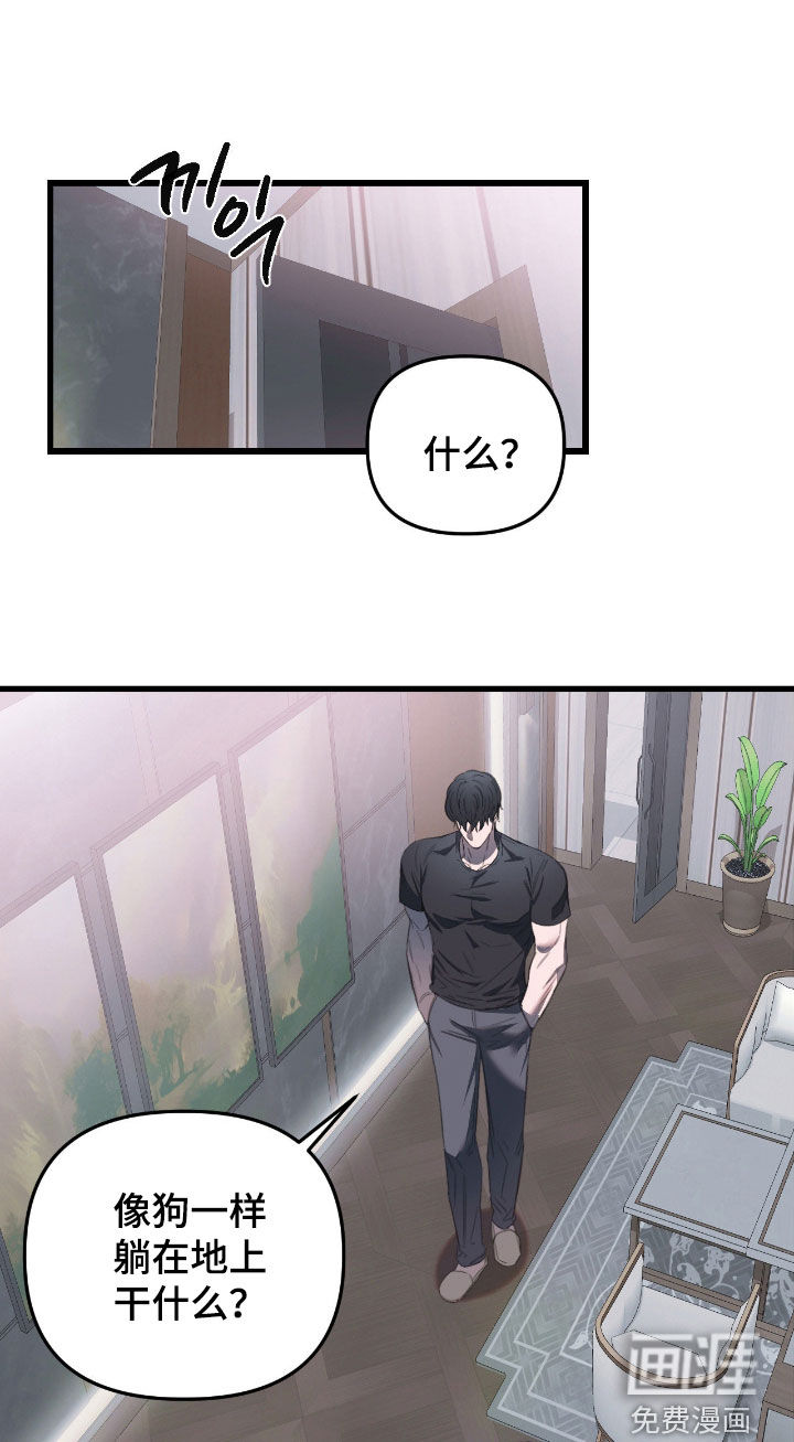 第26话16