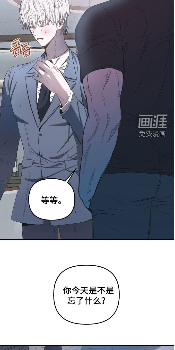 第26话18