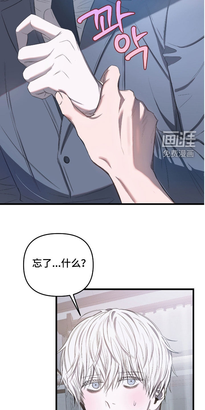 第26话19