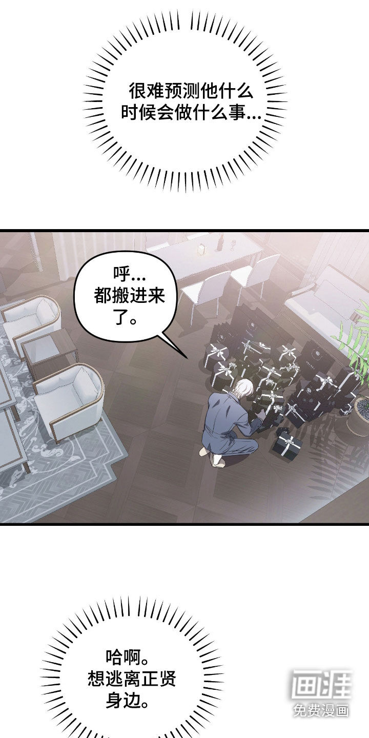 第26话2