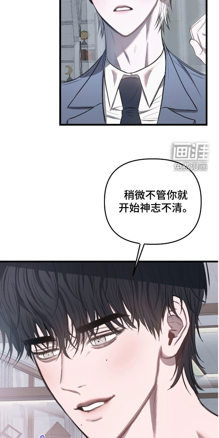 第26话20
