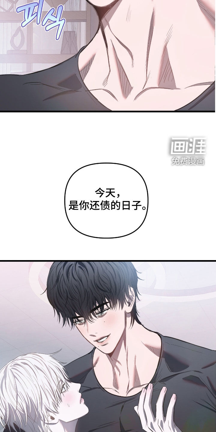 第26话21