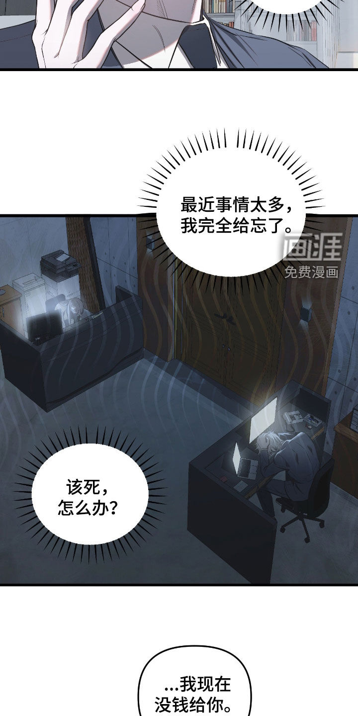 第26话23