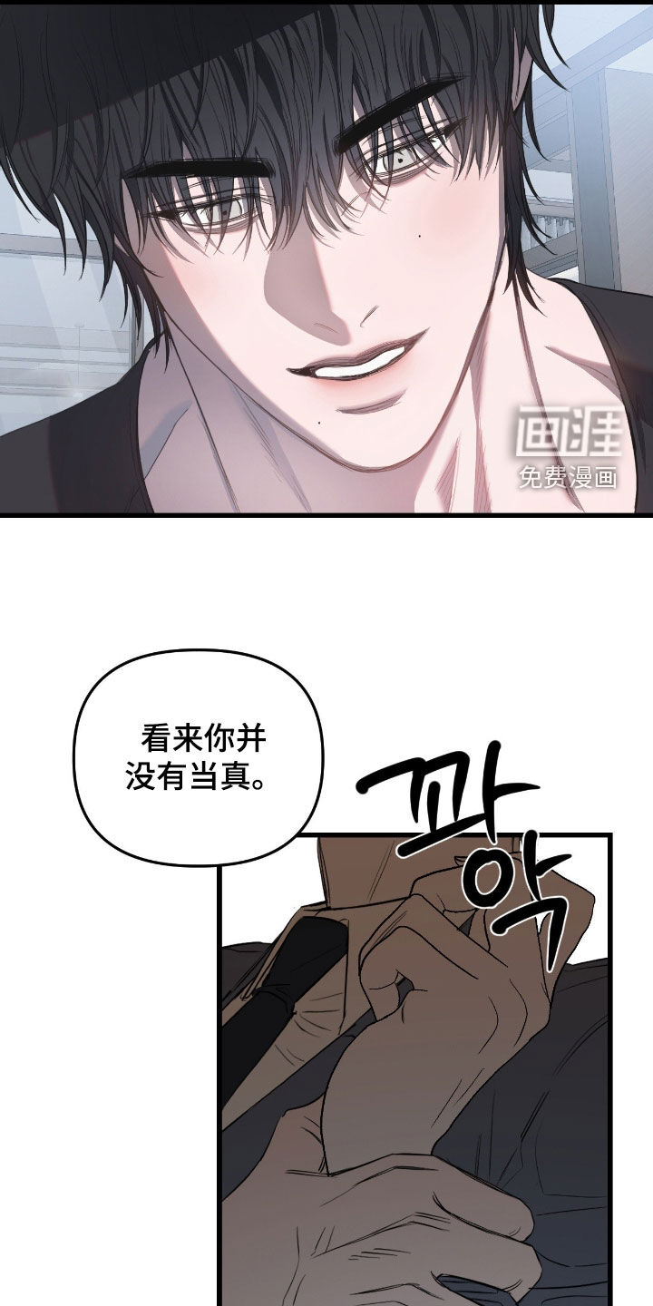 第26话25