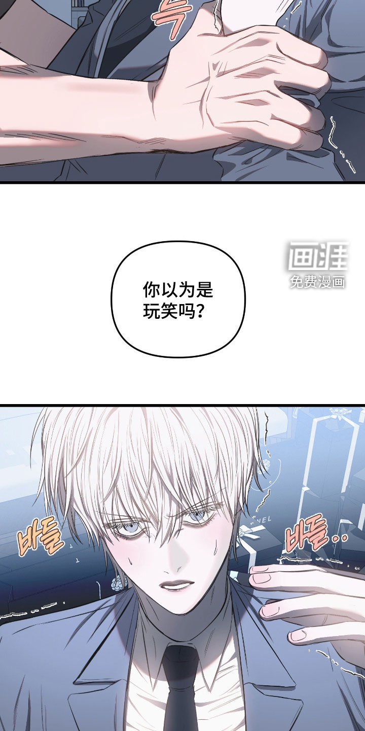 第26话27